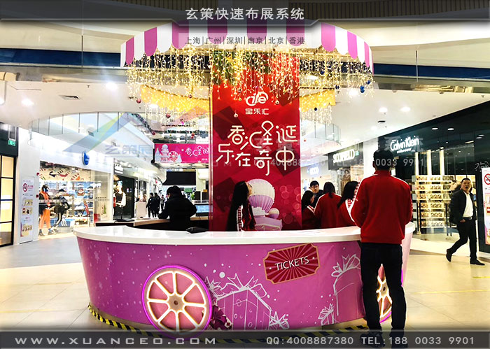 寶樂匯商場內部中導