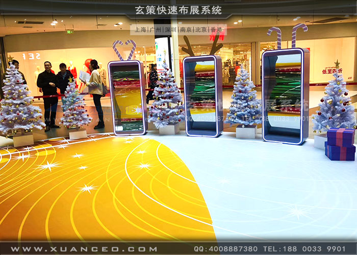 寶樂匯商場活動內場地面