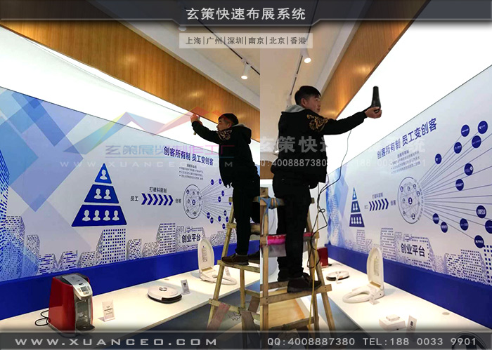 海爾-海創匯展廳裝修 海爾-海創匯展廳裝修