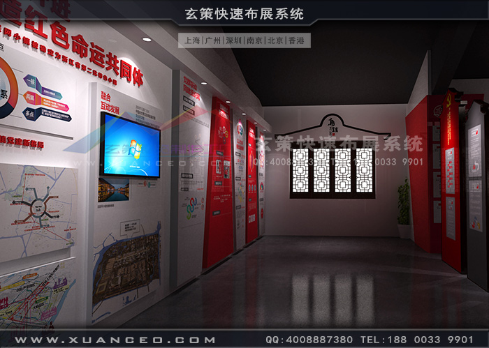 烏鎮展廳裝修效果