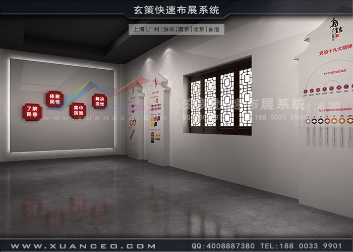 烏鎮展廳裝修過道