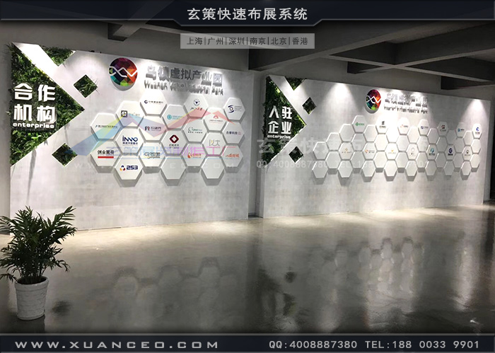 烏鎮展廳裝修LOGO墻