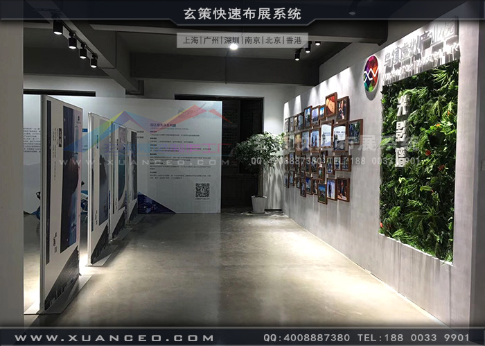 烏鎮展廳裝修合影墻