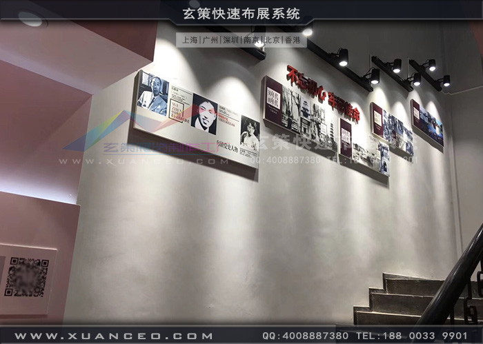 烏鎮展廳裝修樓道展板