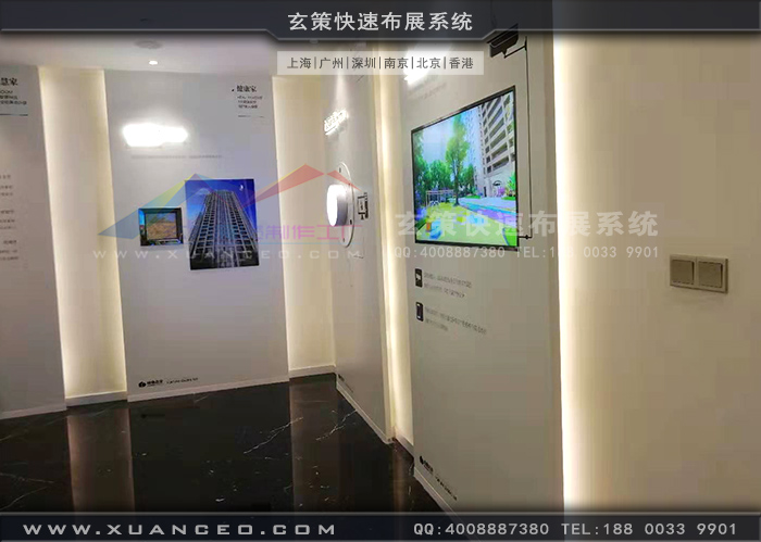 大運河壹號資產展廳裝修視頻展示