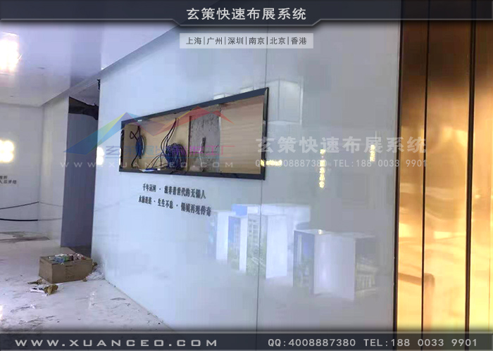 大運河壹號資產展廳裝修墻體