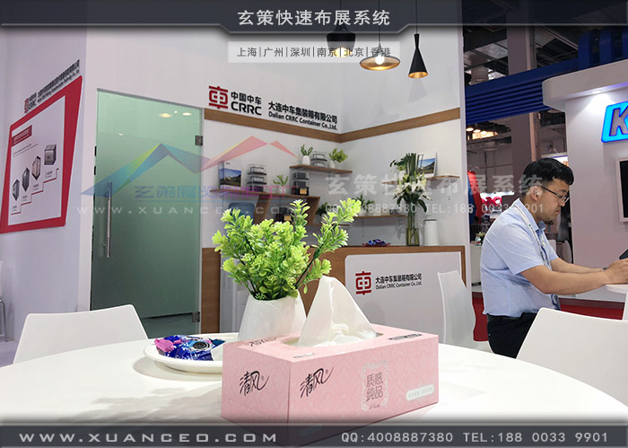 中車展臺洽談區