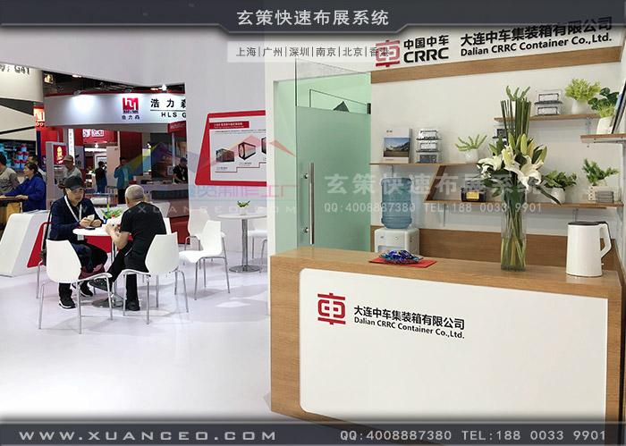 中車展臺茶水區