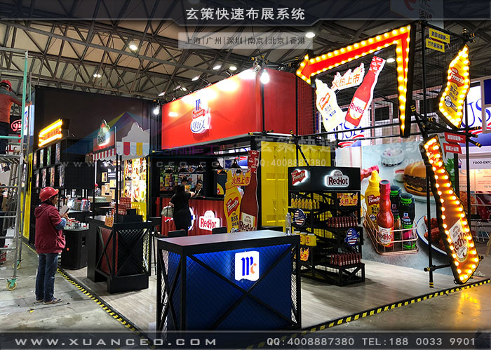 食品展-味好美展臺搭建細節處理