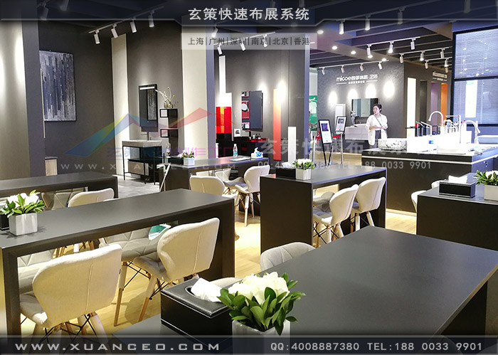 衛浴展-四季沐歌展臺搭建洽談區