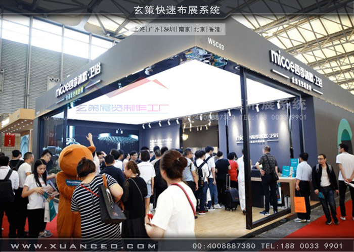 衛浴展-四季沐歌展臺現場效果