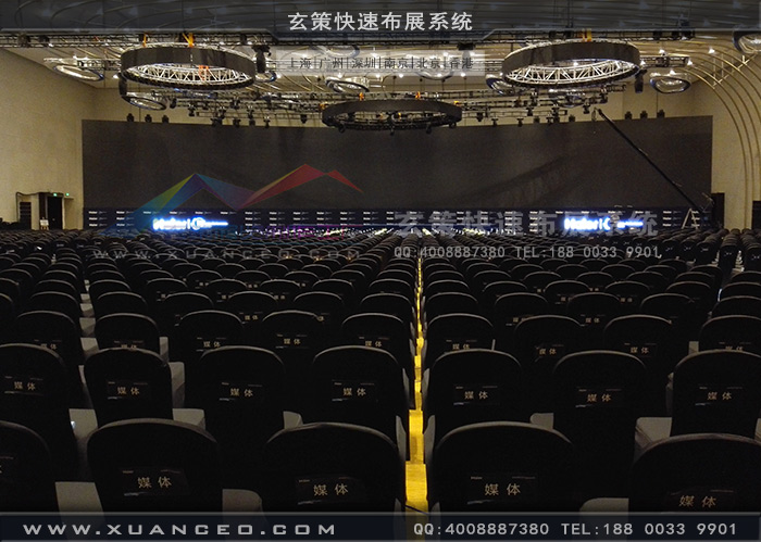 海爾集團經銷商大會舞臺搭建 海爾集團經銷商大會舞臺搭建