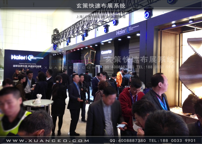 海爾集團經銷商大會外場產品展示區 海爾集團經銷商大會外場產品展示區