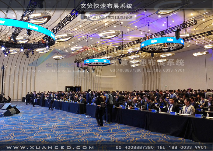 海爾集團經銷商大會主會場 海爾集團經銷商大會主會場