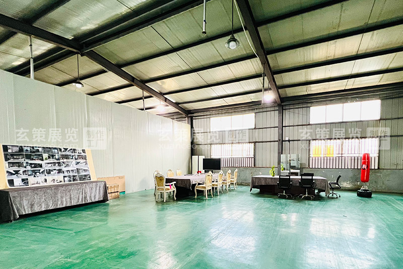 玄策展覽工廠會議區