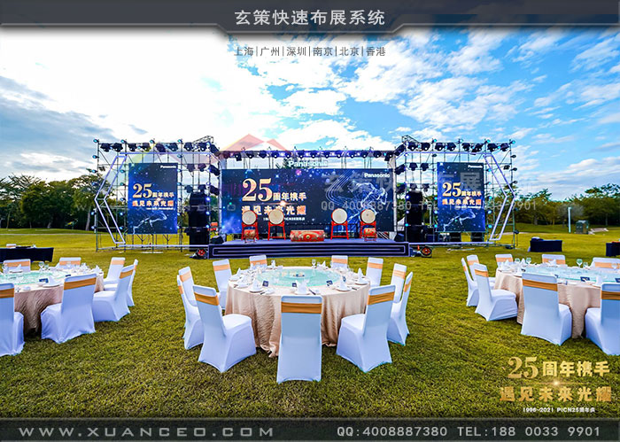 松下-PICN25周年慶活動舞臺搭建 松下-PICN25周年慶活動舞臺搭建