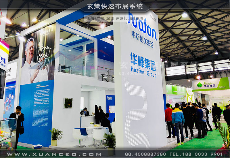 華峰集團展臺搭建側面照片