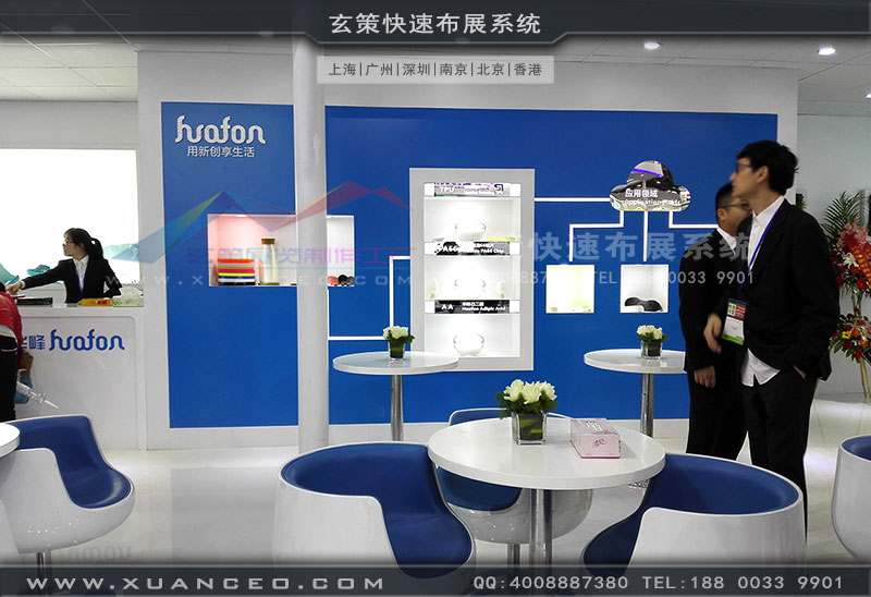 華峰集團展臺內部區域