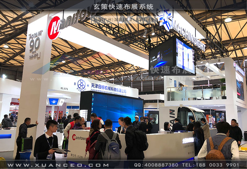 大器物聯寶馬展展臺現場照片