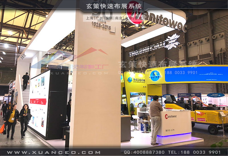 大器物聯科技展臺側面效果