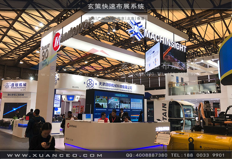 大器物聯展臺搭建照片