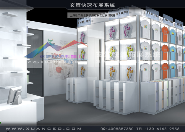 上海世博展示廳裝修(270㎡)