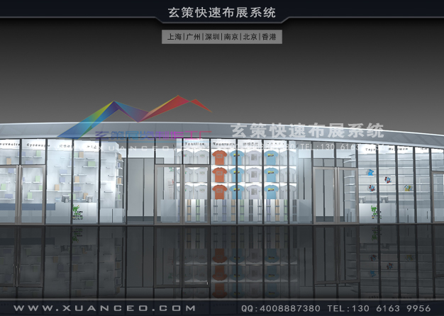 上海世博展示廳裝修(270㎡)