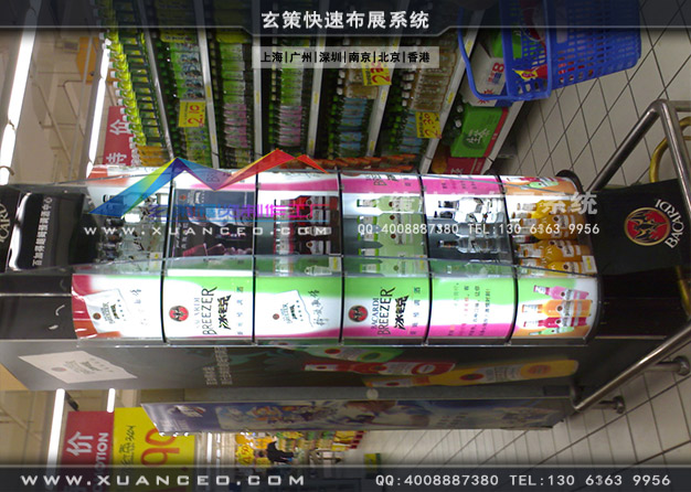 賣場(chǎng)專注制作