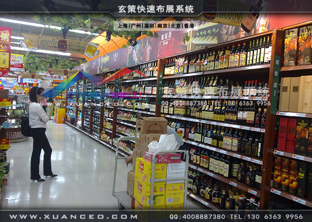 圣皮爾酒柜制作