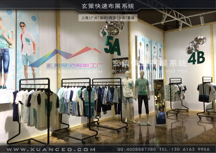 馬克華菲新品訂貨會產品擺放專區 馬克華菲新品訂貨會產品擺放專區