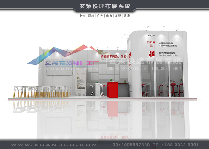 優畫庫-模塊展臺