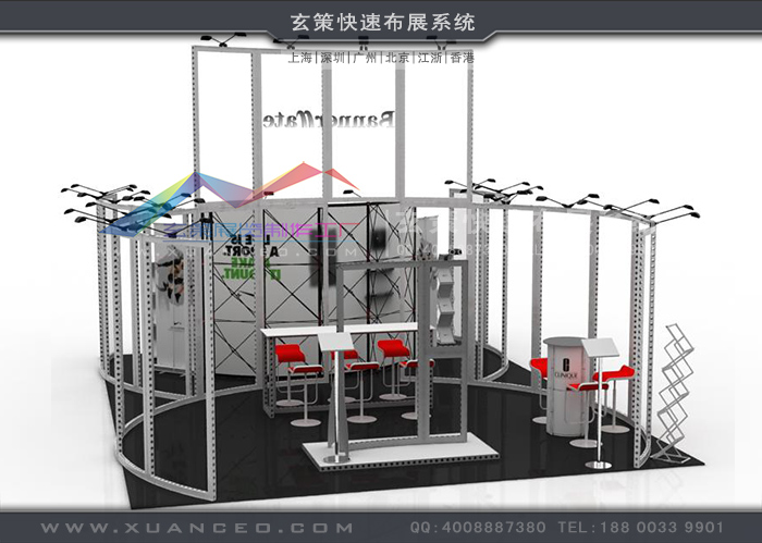 模塊環(huán)保展臺(tái):XC-MK-103