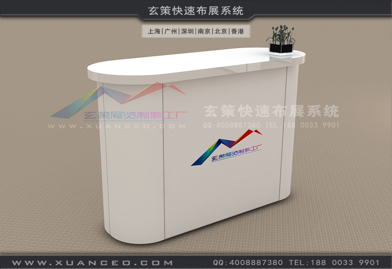 簡約型展覽接待臺租賃002