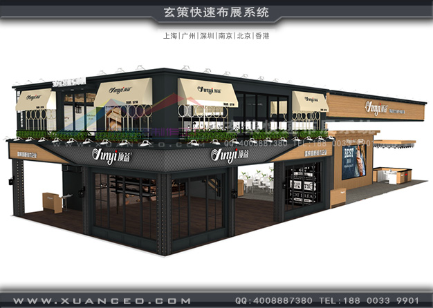 食品展-頂益食品展臺搭建(430㎡)